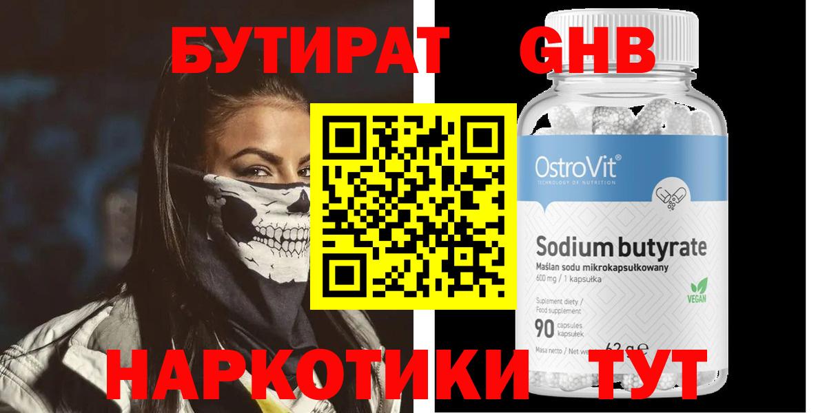 Гашиш  Героин  МЕТАДОН  А ПВП СОЛЬ   Чусовой  Меф МЯУ МЯУ  Вход с VPN  Лсд 25  Каннабис  Меф МЯУ МЯУ  