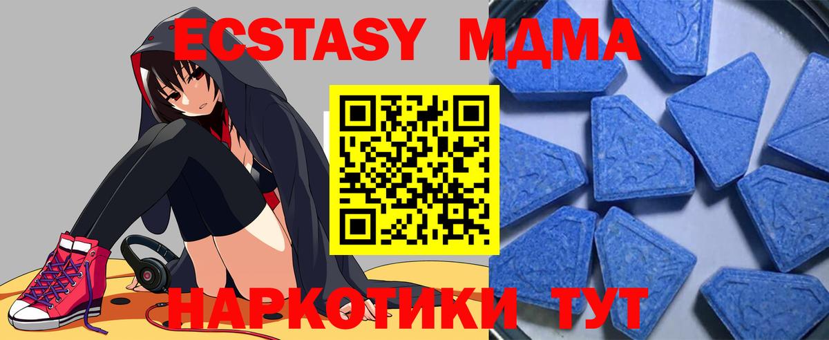 ГАШ Чусовой