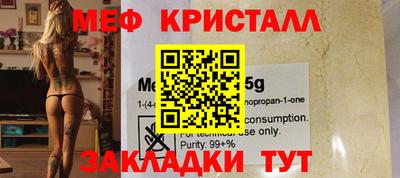 каннабис Кингисепп