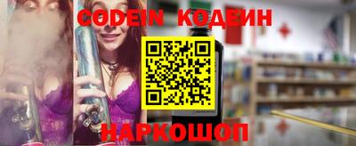 бутират Кинель