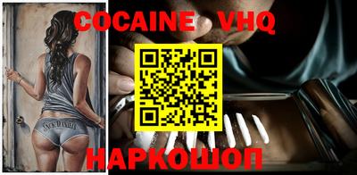 бутират Кинель