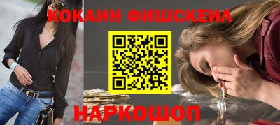 бутират Кинель