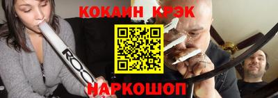 бутират Кинель