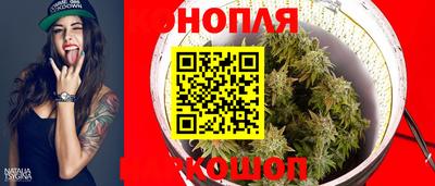 бутират Кинель