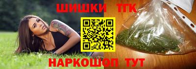 бутират Кинель