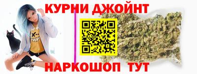 бутират Кинель