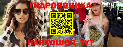 бутират Кинель
