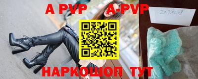 бутират Кинель