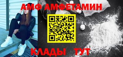 бутират Кинель