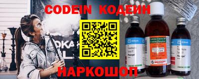 бутират Кинель