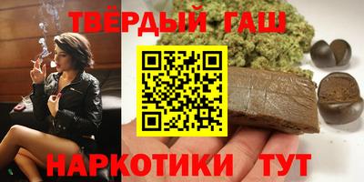 бутират Кинель