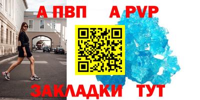 бутират Кинель