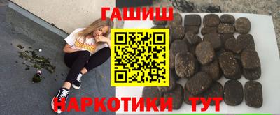 бутират Кинель