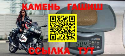 бутират Кинель