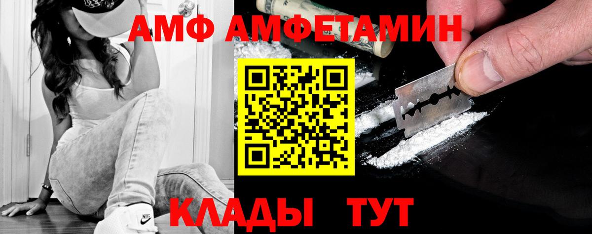 Метамфетамин витя Чусовой