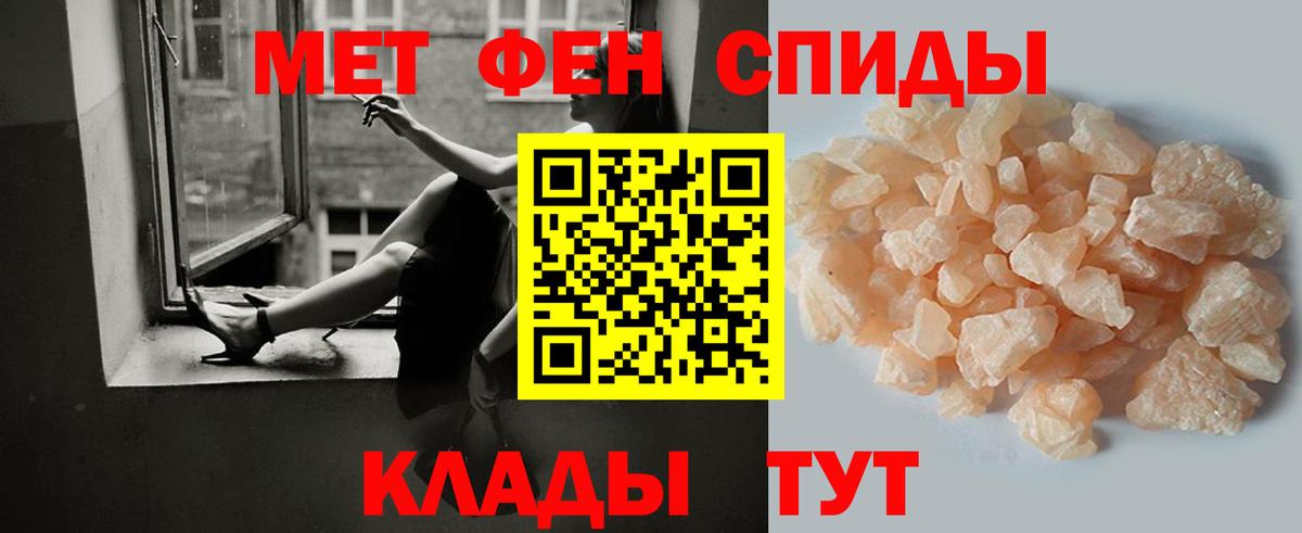Чусовой  Метамфетамин Methamphetamine  Вход с VPN  Метамфетамин Methamphetamine 