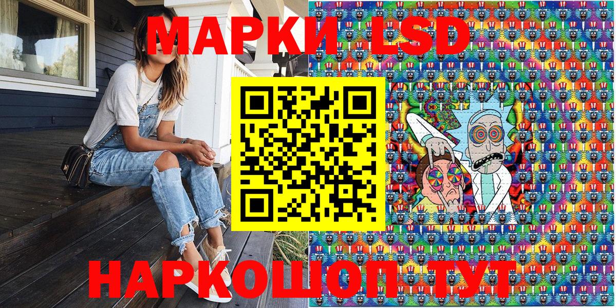 Марки NBOMe  наркошоп  Вход с VPN  Чусовой  Марки N-bome 1,8мг 