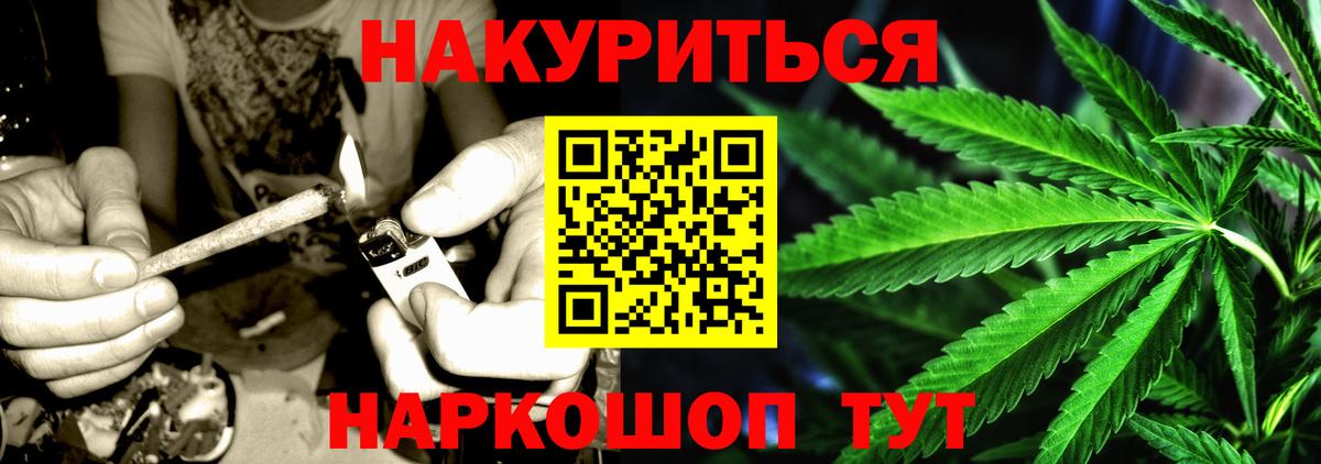Каннабис планчик  Конопля гибрид  Вход с VPN  Чусовой 