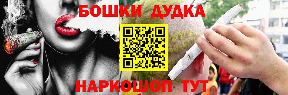 Канабис гибрид Чусовой